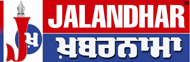 Jalandhar Khabarnama